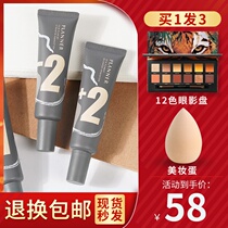 planner Perana painting Foundation liquid Berlana Polana Platina Li Jiaqi recommends oil skin