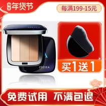 Li Jiaqi recommends ZEESEA color three-color highlight repair shadow plate one nose shadow side shadow brightening concealer