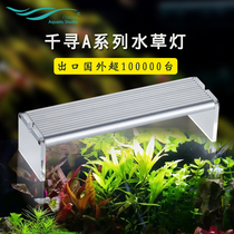 Chihiros A series professional led aquarium lights Aquarium lights Fish tank lights Full spectrum led lighting