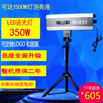 led chasing light 330W stage performance exhibition hall LOGO light 350 watt mini wedding 300W chasing light