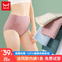 Cat man high-waisted underwear ladies summer thin cotton antibacterial abdomen cotton cotton large size unscented triangle shorts head female