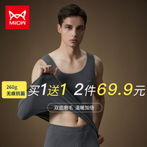 Cat man thermal underwear mens vest without trace plus velvet thickened double-sided abrasive vest heating bottoming inside to wear cold