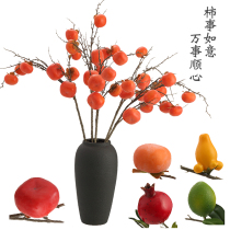 Persimmon Ruyi Fortune Fruit Fake Flower Ornament Living Room Home Decoration Dried Flower Pomegranate Simulation Persimmon Red Fruit Branches