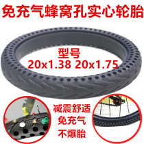  20 inch honeycomb hole solid tire Bicycle electric vehicle 20x1 38 1 75 Inflatable shock absorption explosion-proof solid tire