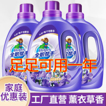 Lavender fragrant laundry detergent VAT 5kg bottle 1-10kg family bottled bag laundry bead fragrance lasting fragrance