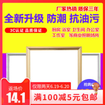 Ceiling Lamp 300 × 300 living room ceiling ceiling embedded aluminum gusset led flat ceiling lamp 30x30