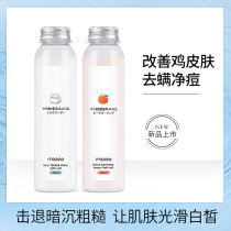 Net Red Sea salt bath salt whole body whitening fragrance scented and exfoliating chicken skin to remove back mites male and female shower gel