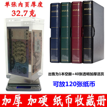 Thickening Plus Hard Commemorative Banknote Collection of large capacity Banknote Collection Booklet transparent coin Collection Box RMB Protection