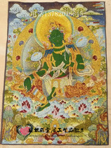 Tibetan Buddhism Thangka Weaving Splendid Green Mother Silk Embroidery Unmounted Living Room Office Decoration Painting
