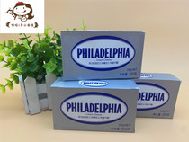 Kaffili cream cheese cheese cheesecheescheesecheesekafe kafu kafu fii 250g * 3 blocks to 22 June