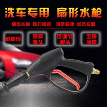 Black cat Dragon panda 280 55 58 360 high pressure washer brush pump fan Water Gun head