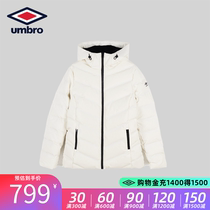 umbro Yin Bau autumn winter new fashion Lianhood woman goose down short sports down sportswear UH213AP2020