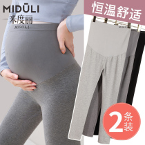Pregnant women beat bottom pants Spring and Autumn Pregnant Women Pants Summer Thin Outside Wearing Yoga Pants Spring Summer Gestation Summer Gestation Summer Clothes