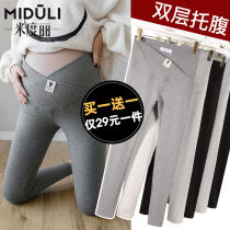 Pregnant Woman Beats Bottom Pants Spring Autumn Slim Fit Pregnant Woman Pants Woman Summer Outwear Early Yoga Pants Summer Dress Spring Dress Suit