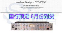  Avalon Avalon VT737SP 747 V5 M5 Speaker amplifier with U87 Microphone amplifier 