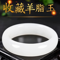 Xinjiang Hetian jade bracelet natural goat Jade white jade bracelet white jade bracelet women Wangfu true jade bracelet