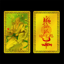 Fox Fairy brother metal Buddha card Peace Amulet card Gold card full of 58 yuan