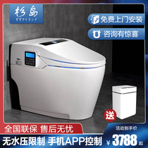 Japan Sugishima smart toilet full automatic flip cover integrated instant hot multifunctional water-free pressure limit toilet