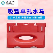 Shuntian reflective blow molding anti-collision bucket road single hole three hole water horse municipal water injection isolation pier fence manufacturer