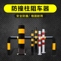 Steel pipe warning column Road barrier column galvanized pipe reflective road pile road isolation column crossing marked column road pile anti-collision column