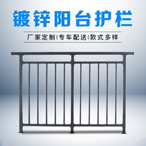 Household aluminum alloy villa balcony guardrail fence Outdoor aluminum art railing Outdoor simple Wrought iron stair handrail