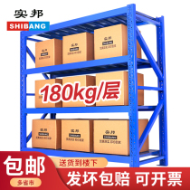 Real Bang Shelf Warehousing Home Shelf Shelving Shelving Shelves Multi Layers Iron Shelf Subshelf Storage