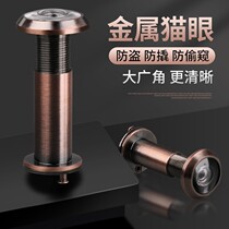 Security door cat eye door mirror intelligent visual traffic jam door alarm doorbell two-in-one home old monitor general purpose