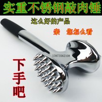 Export German high-grade stainless steel meat hammers beef hammers steak hammers pine meat hammers meat hammers tender meat hammers