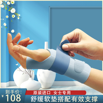 Wrist Guard 3M guard Le hu wrist sprain sports mouse hand mother hand tendon sheath breathable fashion badminton new products