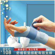 Wrist brace 3M Huduole hu wrist female sprain sports mouse hand mother hand tendon sheath breathable fashion badminton new product