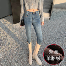 Light-colored high-waisted jeans womens autumn and winter 2021 New thin velvet slim tight body plus velvet feet pants small man