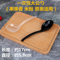 Hot pot spoon disposable soup spoon rice flour flower armor transparent thickened and long handle porridge common spoon plastic spoon
