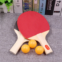Table tennis racket set finished product shot 2 3 balls packed primary and secondary school physical education school sports training equipment