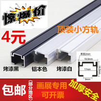 Hanging line rail nut wire rope hanging hook adjustable mobile painter painting rope oil painting adhesive hook