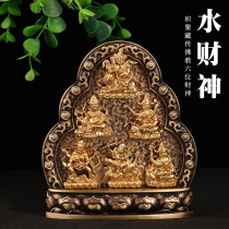 Pure Copper Buddhist supplies Water God of Wealth God of wealth Tianbao Yellow God of Wealth six-way God of Wealth Water supply God of Wealth Black Red White Green God of Wealth