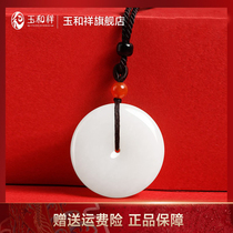Jade and Xianghetian Jade safety buckle pendant male and female Jade gift box Xinjiang White Jade jade pendant