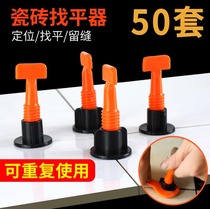 Tile tile leveler leveler can be recycled with tile clip tools for floor tile seams. Locator