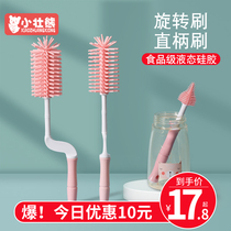 Bottle brush cleaning brush set Baby wash pacifier cleaning silicone brush 360 degree rotating shabu-shabu artifact
