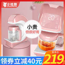 Baby food machine Small multi-function mixing and cooking All-in-one baby tool Mud cooking machine set artifact