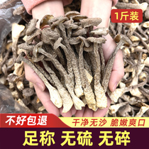 Farm Quality First-class Antler Mushrooms Dry Goods Special Class One Catty stock Bulk Whole Boxes Yunnan Crisp Mushrooms Flagship Store Mushrooms