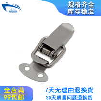 Shengjiu hardware 304 stainless steel buckle toolbox bag small buckle lock Hardware industrial equipment duck tongue lock direct sales