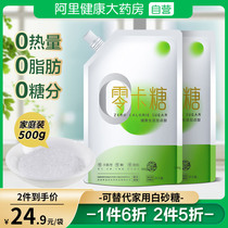 500g zero-carp sugar substitute no sucrose 0-carp 0-fat mogrosvenor sugar substitute erythritol xylitol sugar substitute stevioside