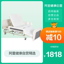 Medster medical bed bed manual nursing bed Multi-function medical bed with toilet hole paralyzed bed for the elderly