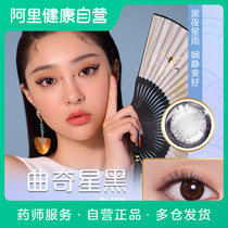Alcon freshlook beauty pupil womens eye color Daily throw 10 pieces * 10 contact lens size Qu Qixing Black