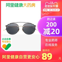 HAN new sunglasses female ins sun glasses female UV male driving special glasses street shot