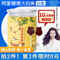 Handmade Autumn pear cream lollipop phlegm stop pear pear pear children healthy snacks can be paired with Autumn pear cream