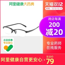 Hanhan presbyopia glasses female elegant reading glasses female TR material presbyopia glasses male