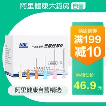 Kanglai kdl disposable medical needle syringe needle 3 4 5 5 6 12 needle injection disposable