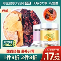Nine-made Tangerine peel Roselle tea Rose eggplant Fresh Roselle dried sauerkraut fish with the same fruit Camellia fruit tea
