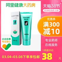 Perfect perfect for acne Aloe Vera Gel Moisturizer 40g Discharge of Acne Print Water Moisturizing Cream Official